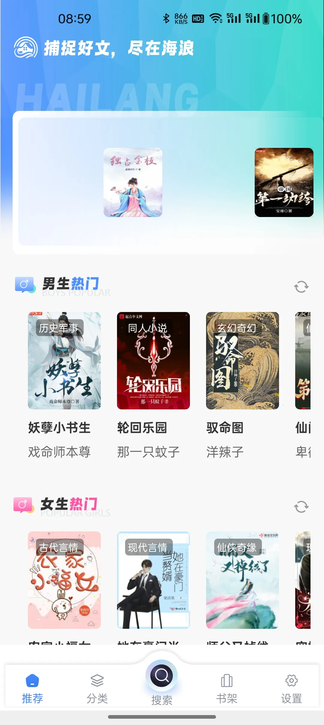 ��������v1.4.8 app