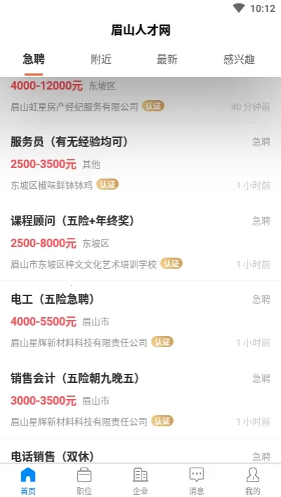 üɽ�˲���2026�ٷ����°汾v3.0.5 ��׿��