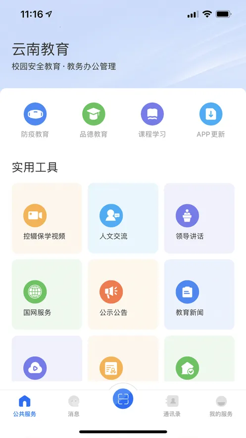 ���Ͻ���v1.1.1 ���°�