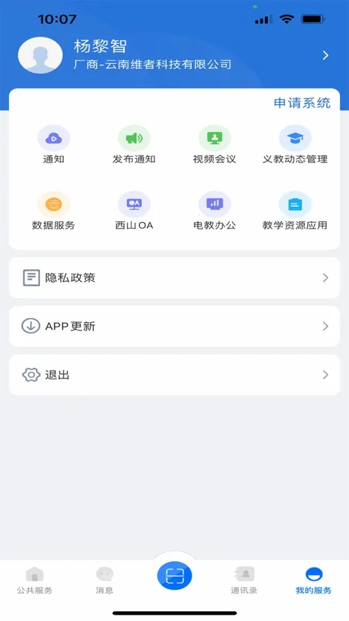 ���Ͻ���v1.1.1 ���°�