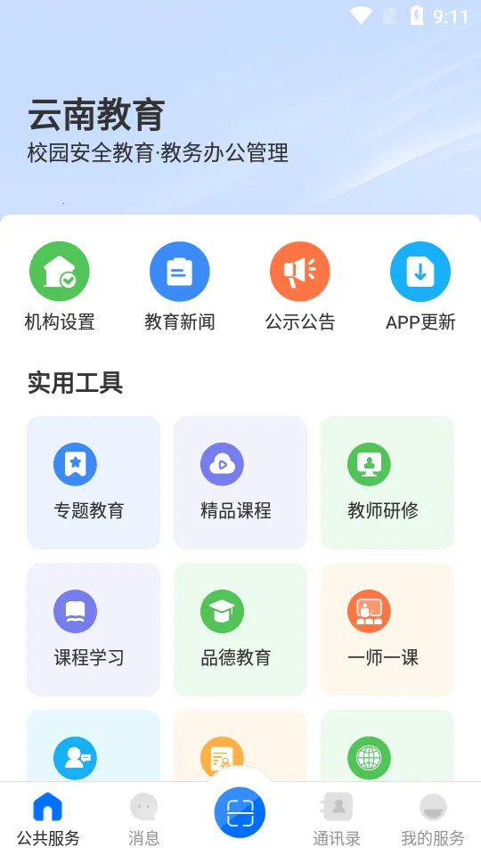 ���Ͻ���v1.1.1 ���°�