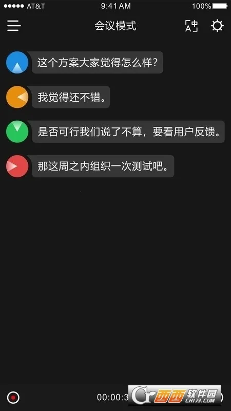 ʱ�պ�v3.4.18 ���°�