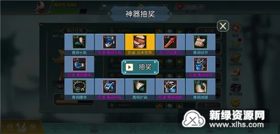 ������ս��2026���ذ�װv1.0.0 ���°�