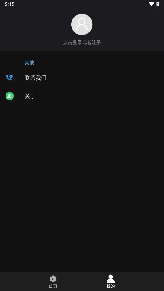 ��̹����v8.3.5 �ֻ���