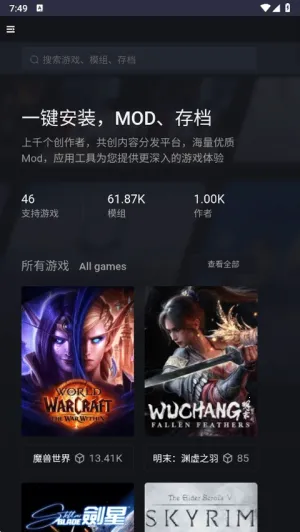 ���ֺ���(��Ϸ����ƽ̨)v1.2.0 app