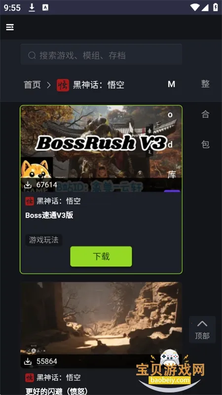 ���ֺ���(��Ϸ����ƽ̨)v1.2.0 app