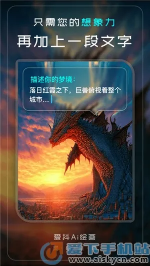 ����Ai�滭