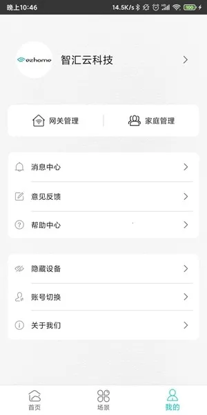 ���ܼҾӹܼ�(���ܼҾӹ���)v2.6.2.2 app