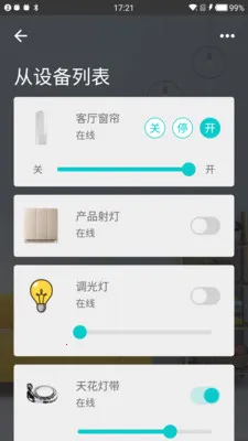 ���ܼҾӹܼ�(���ܼҾӹ���)v2.6.2.2 app