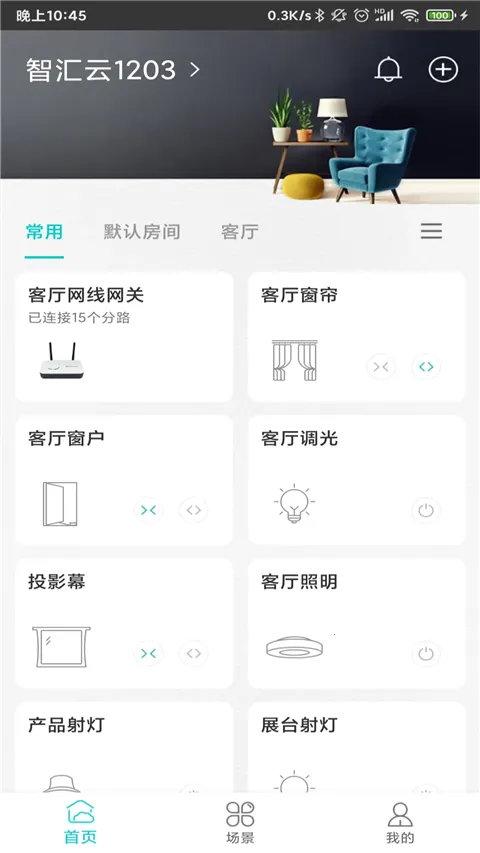 ���ܼҾӹܼ�(���ܼҾӹ���)v2.6.2.2 app
