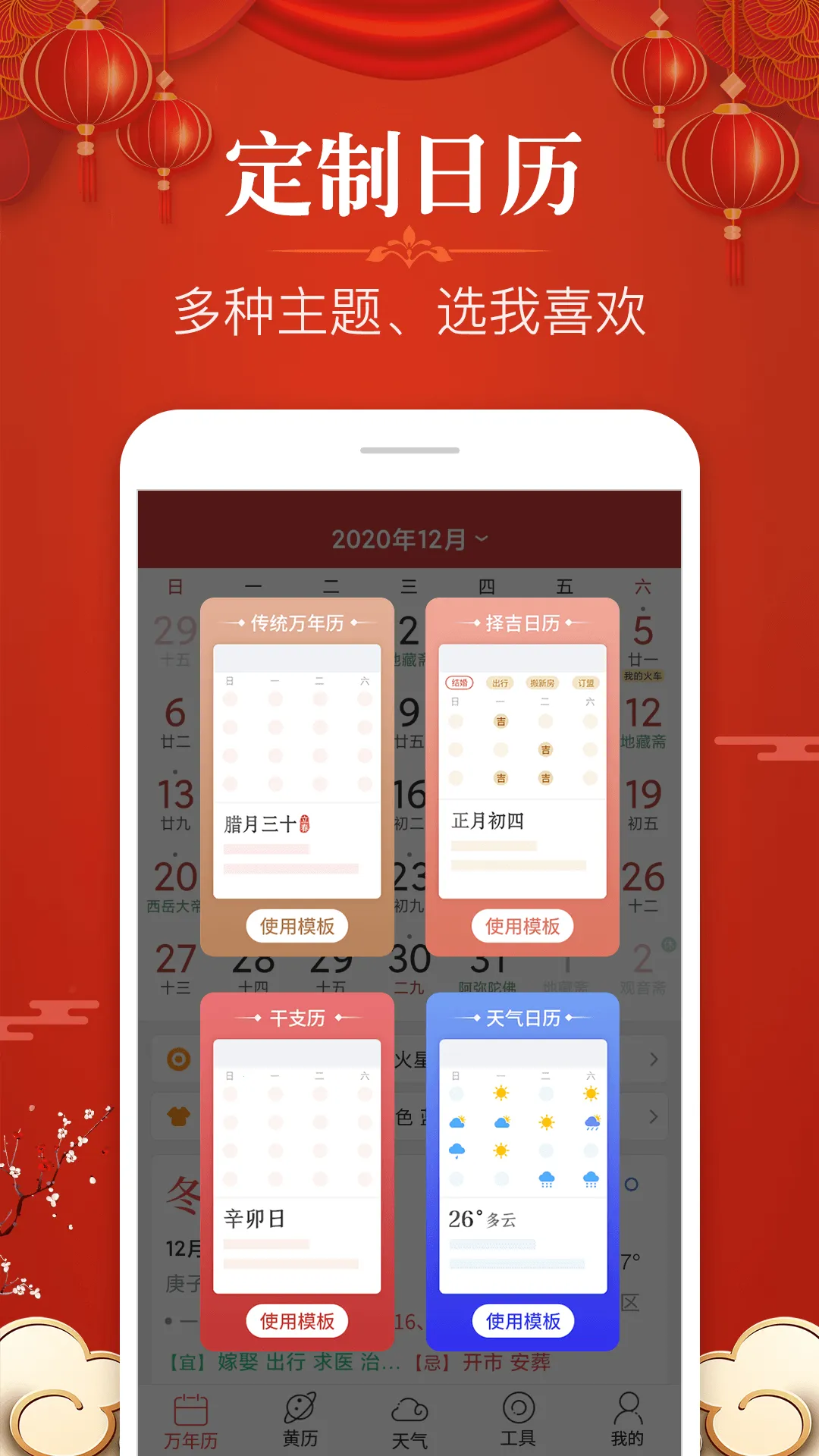 ��ѧ������(�๦����������)v5.0.6 ��׿��