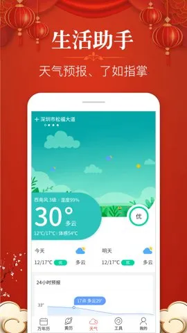 ��ѧ������(�๦����������)v5.0.6 ��׿��