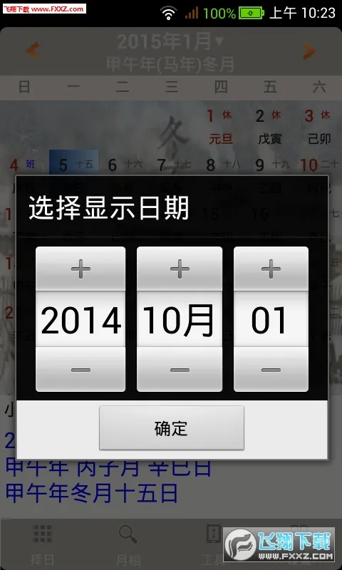 ��ѧ������(�๦����������)v5.0.6 ��׿��
