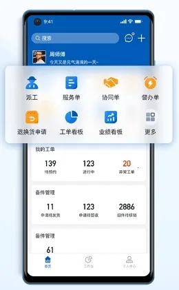 ����2026��׿�ֻ���