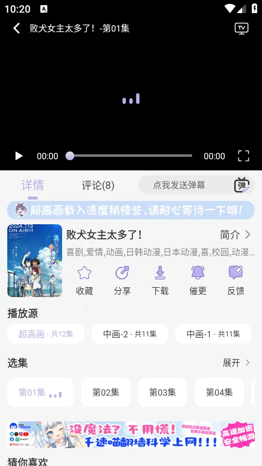AkiAnime(����׷������)v2.3.1 ���°�