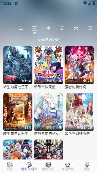 AkiAnime(����׷������)