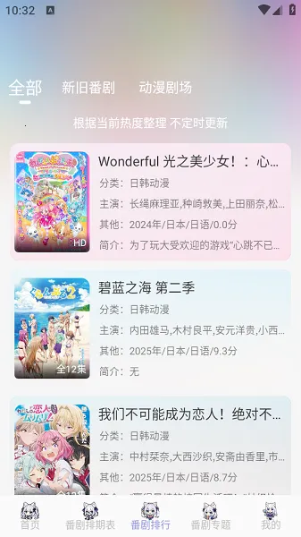 AkiAnime(����׷������)