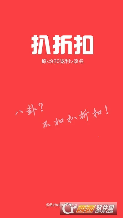���ۿ�(����ʡǮ����)v15.1.0 �ֻ���