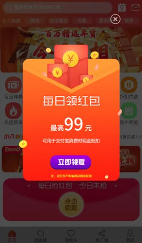 ���ۿ�(����ʡǮ����)v15.1.0 �ֻ���
