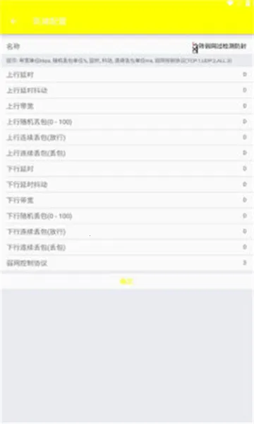 �δ������°汾v999 app