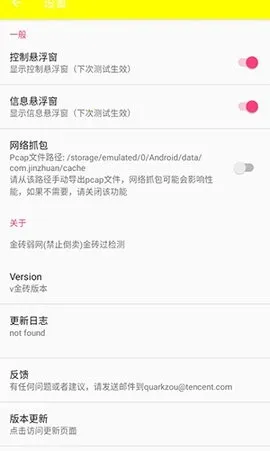 �δ������°汾v999 app