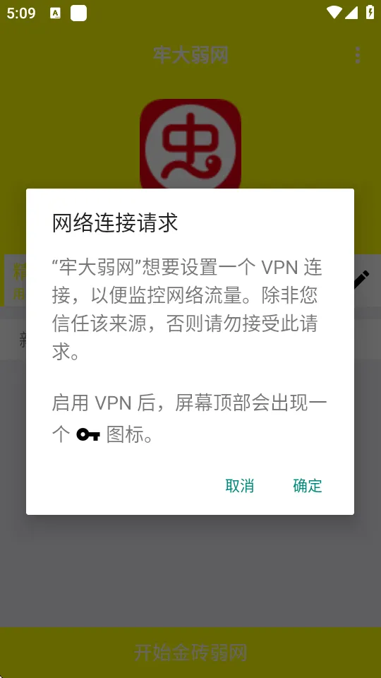 �δ������°汾v999 app