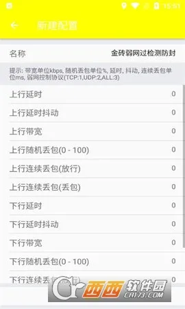 �δ������°汾v999 app