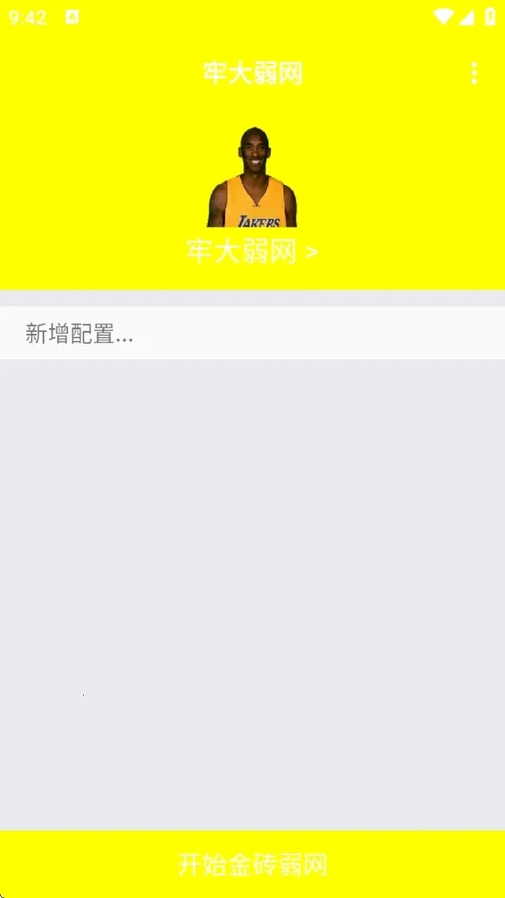 �δ������°汾v999 app