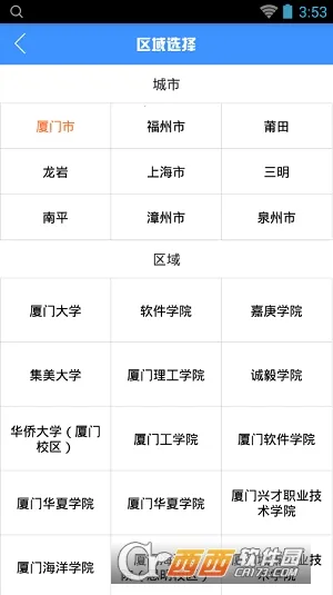 ��ϴ(����ϴ�·���)v8.3.4 app