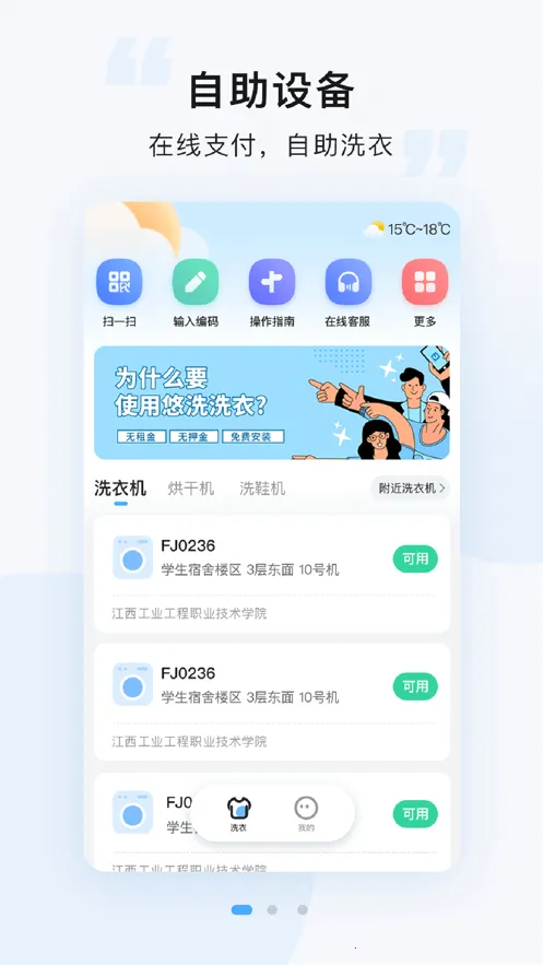 ��ϴ(����ϴ�·���)v8.3.4 app