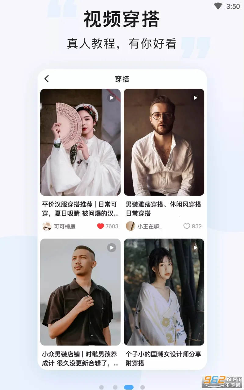 ��ϴ(����ϴ�·���)v8.3.4 app