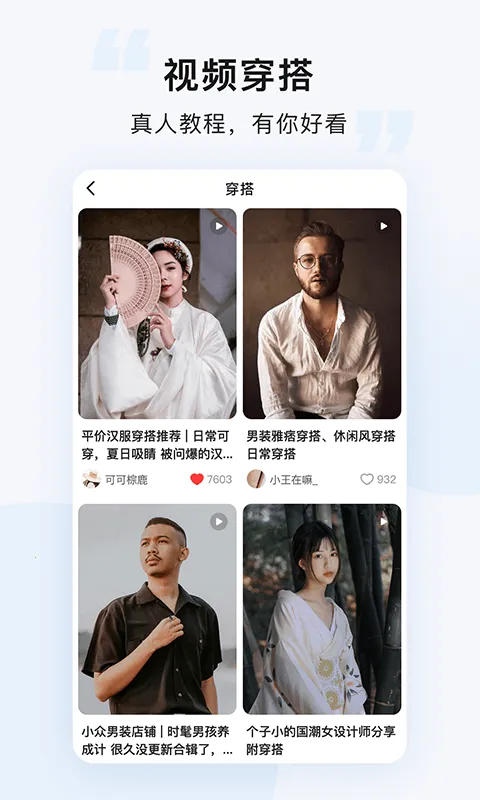 ��ϴ(����ϴ�·���)v8.3.4 app