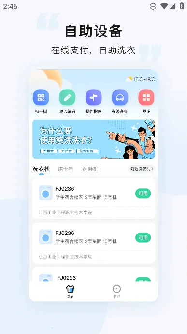 ��ϴ(����ϴ�·���)v8.3.4 app