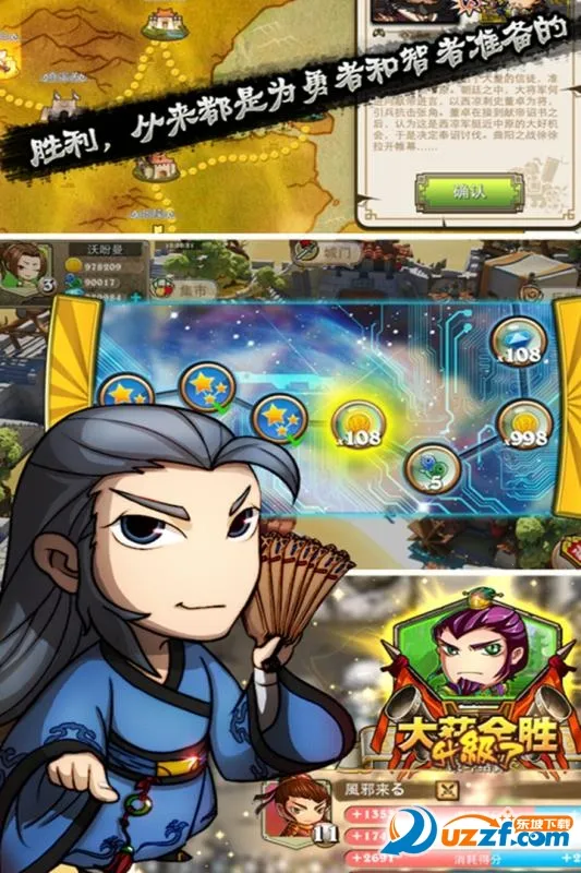 ������(�������ƶ�ս)v1.2.10 app