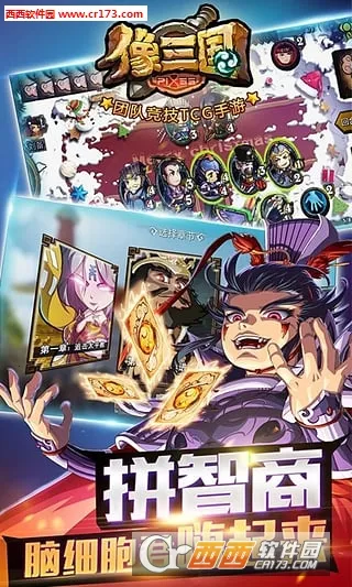 ������(�������ƶ�ս)v1.2.10 app