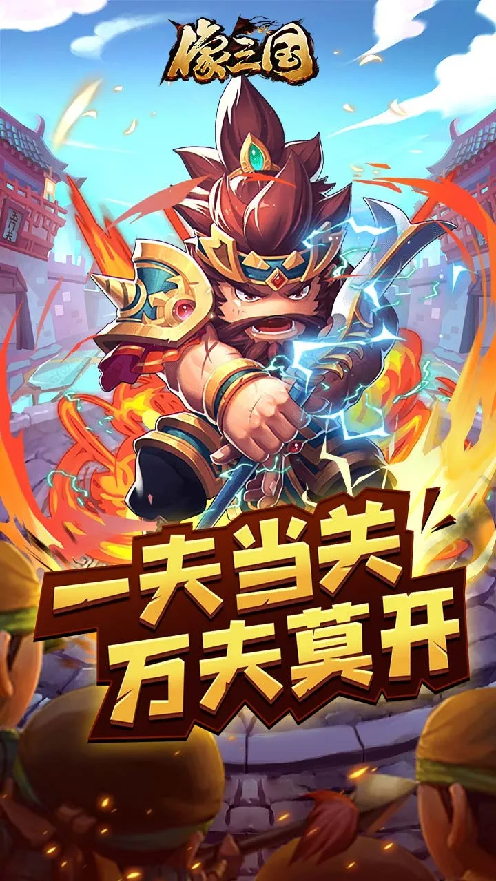 ������(�������ƶ�ս)v1.2.10 app
