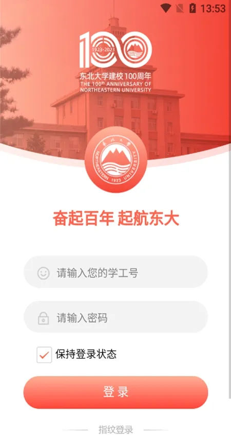 �ǻ۶���(У԰��������)v1.4.4 ���°�