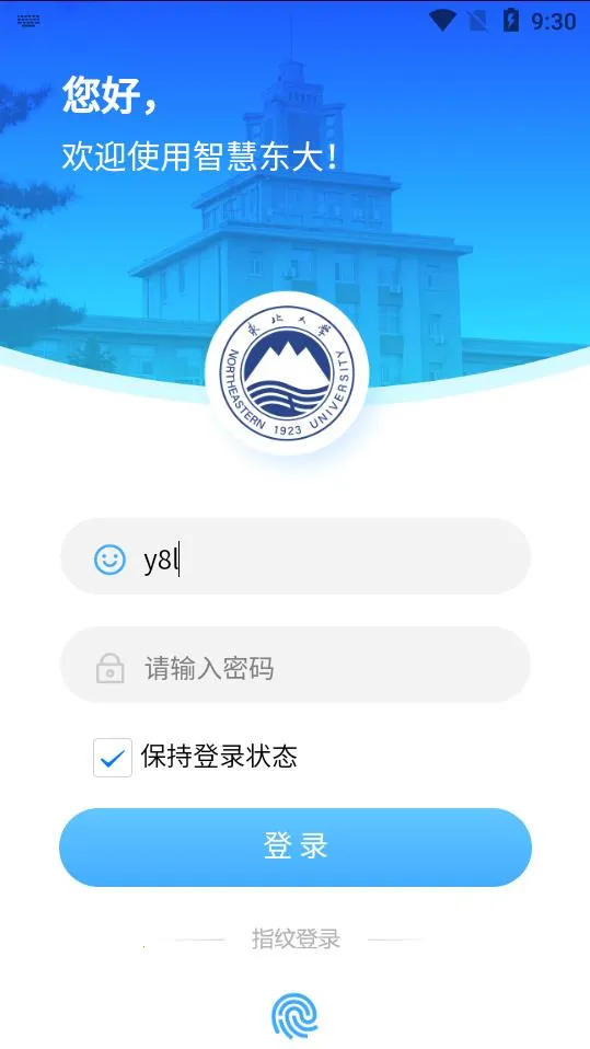 �ǻ۶���(У԰��������)v1.4.4 ���°�
