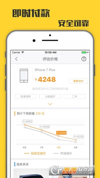 ���ձ�v6.0.1 ��׿��