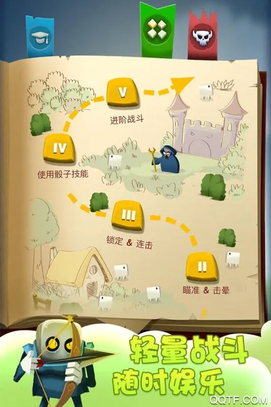 ��������(���Կ�����Ϸ)v6.2.6 ��׿��