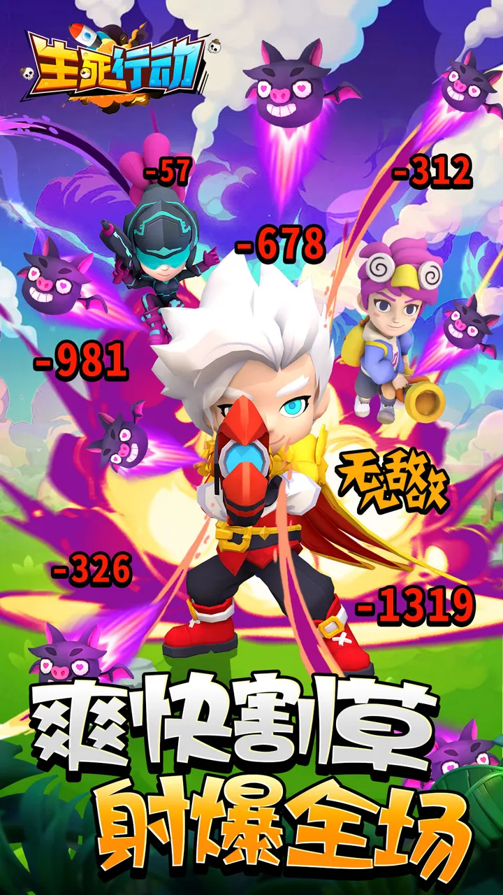 �����ж�2026�ֻ���v1.0.8 �ֻ���