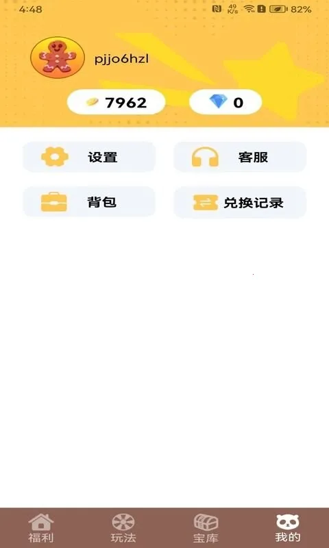 ��ҪӮƤ��2026���ذ�װv1.0.13 �ֻ���