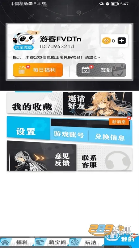 ��ҪӮƤ��2026���ذ�װv1.0.13 �ֻ���