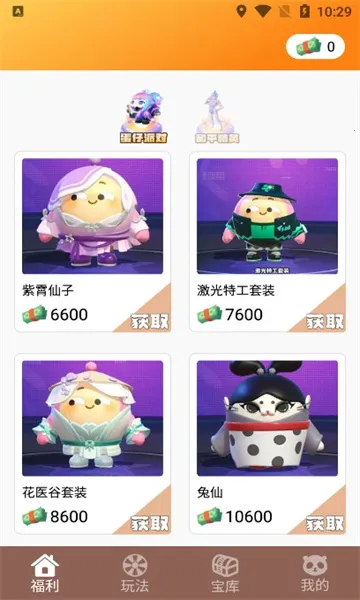 ��ҪӮƤ��2026���ذ�װv1.0.13 �ֻ���