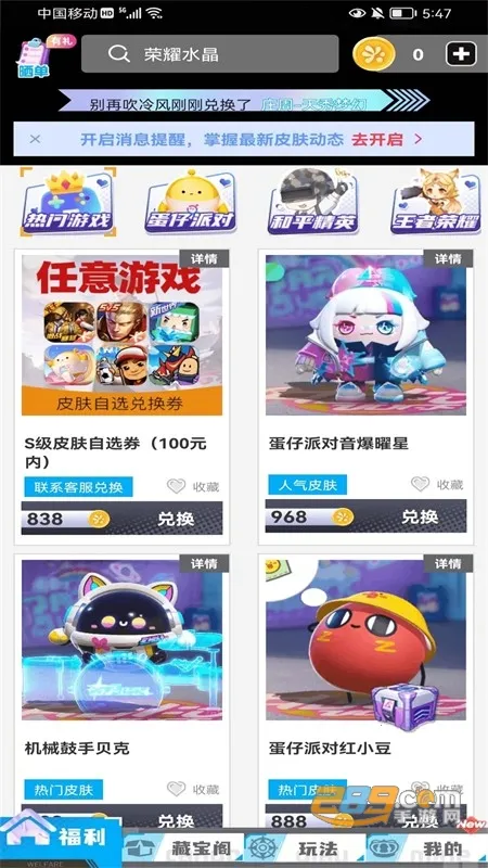 ��ҪӮƤ��2026���ذ�װ