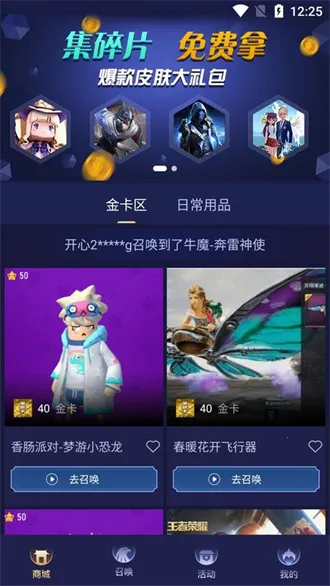 ��ҪӮƤ��2026���ذ�װv1.0.13 �ֻ���