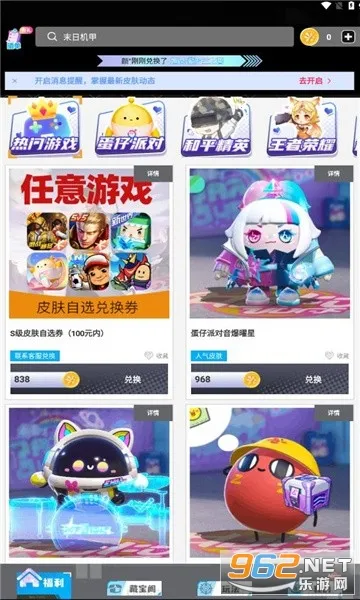 ��ҪӮƤ��2026���ذ�װv1.0.13 �ֻ���