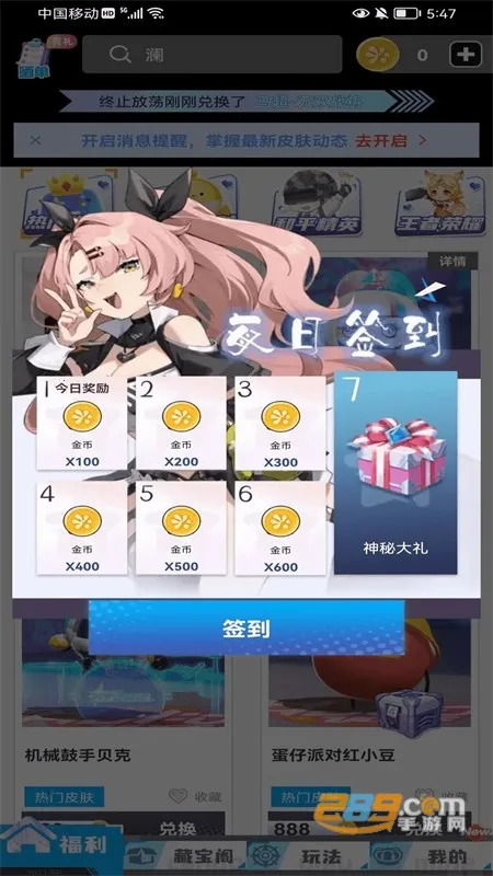 ��ҪӮƤ��2026���ذ�װ