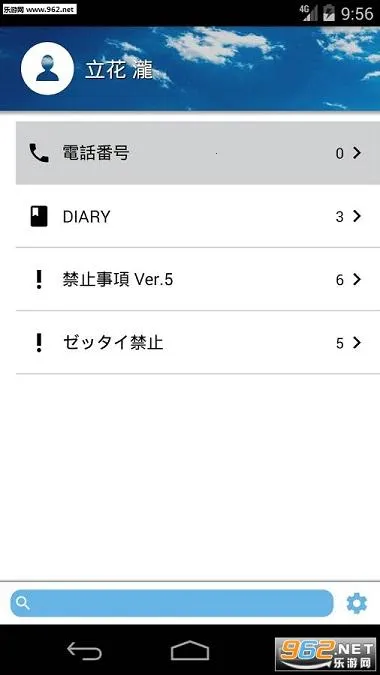 My Diary(�ռǼ�¼����)v1.02.92.0426 app
