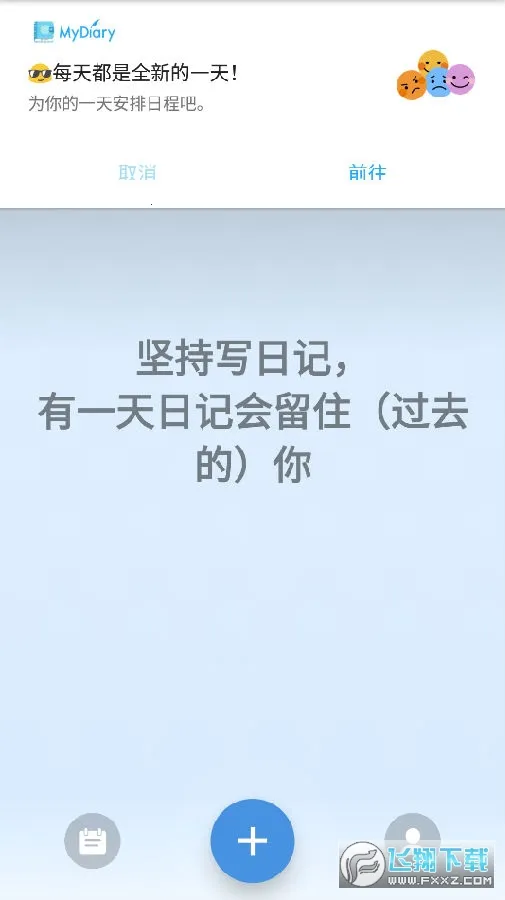 My Diary(�ռǼ�¼����)